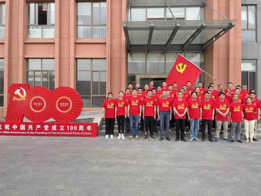 献礼党的百年华诞——九游会游戏电机